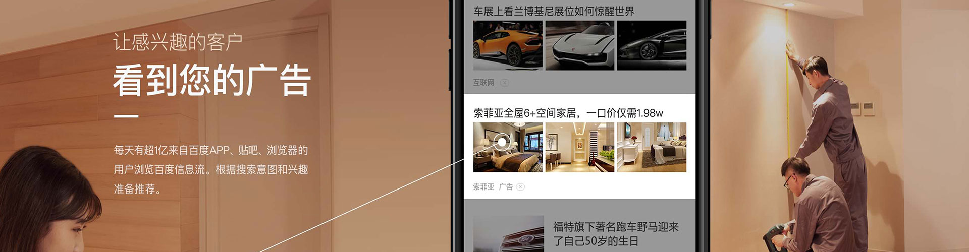 昔阳信息流大师