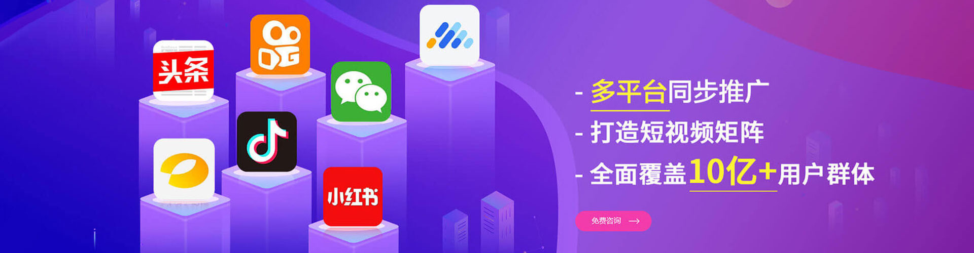 昔阳百度如何推广