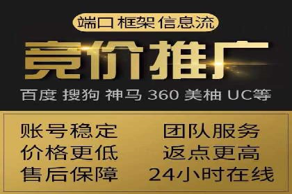 案例分享：SEM百度竞价助力电商转化率提升
