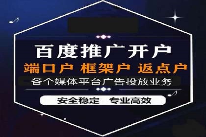 成功案例揭秘：SEM代运营托管公司的服务与效果